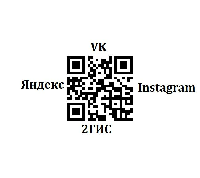 qr-код